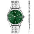 EMPORIO ARMANI Mod. AR80087SET